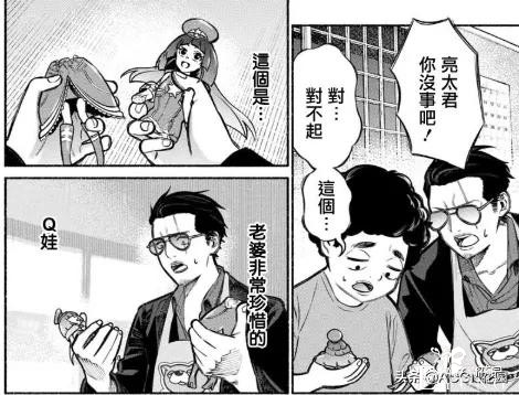 黑帮老大养完女儿之后养老婆？极主夫道黑帮老大退役当全职主妇-27.jpg