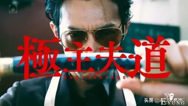 黑帮老大养完女儿之后养老婆？极主夫道黑帮老大退役当全职主妇-34.jpg
