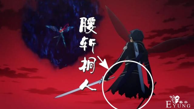 刀剑神域桐人击杀恶魔加百列，获胜结局藏Bug，优吉欧一剑封神-3.jpg