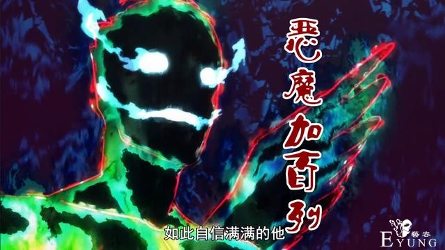 刀剑神域桐人击杀恶魔加百列，获胜结局藏Bug，优吉欧一剑封神-4.jpg