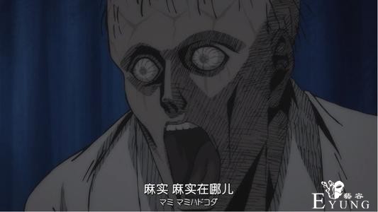 这些动漫现在看不懂，以后也未必看得，伊藤润二的格局究竟有多大-7.jpg