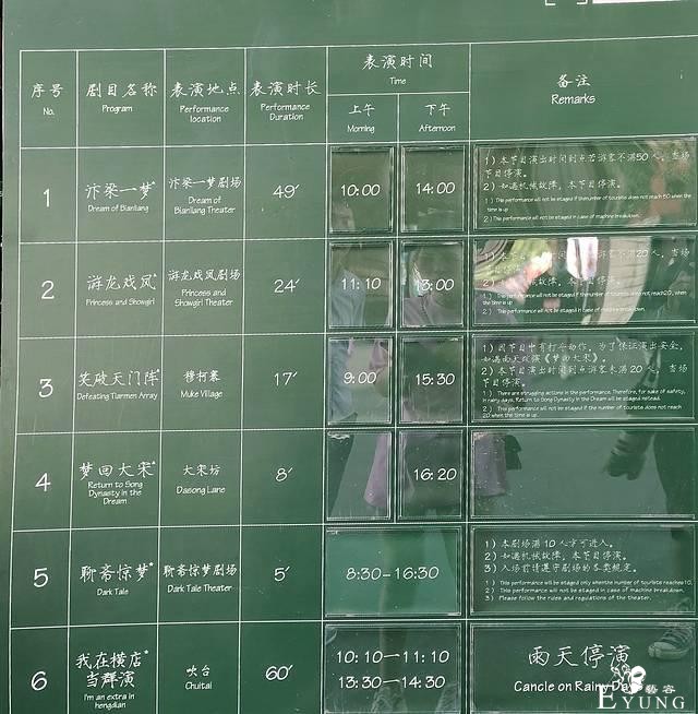 横店记事，这个夏末，我在横店拍大片-46.jpg
