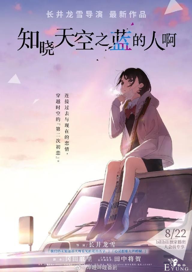 ACGN资讯：花泽香菜竟转生变成罗小黑？猫妖？-7.jpg