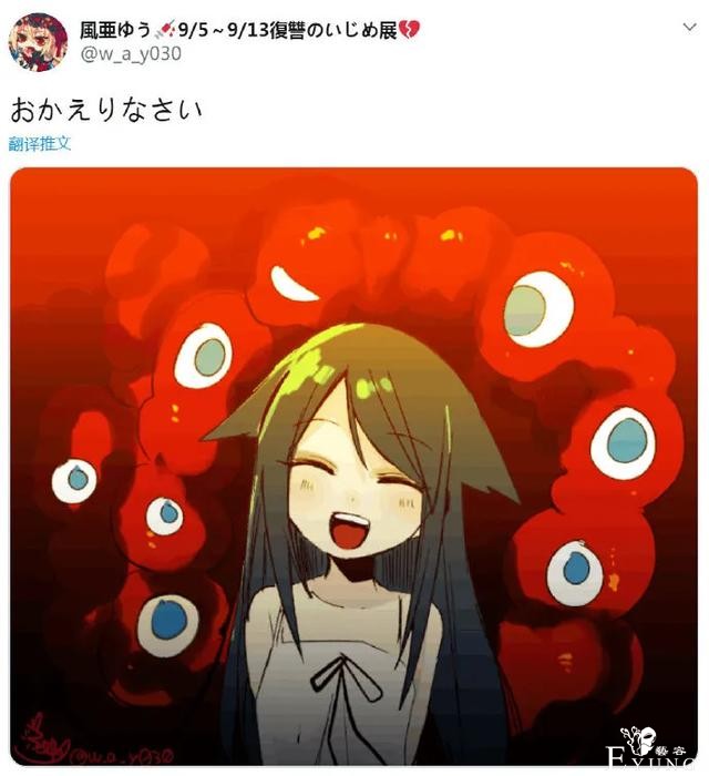 ACGN资讯：花泽香菜竟转生变成罗小黑？猫妖？-10.jpg