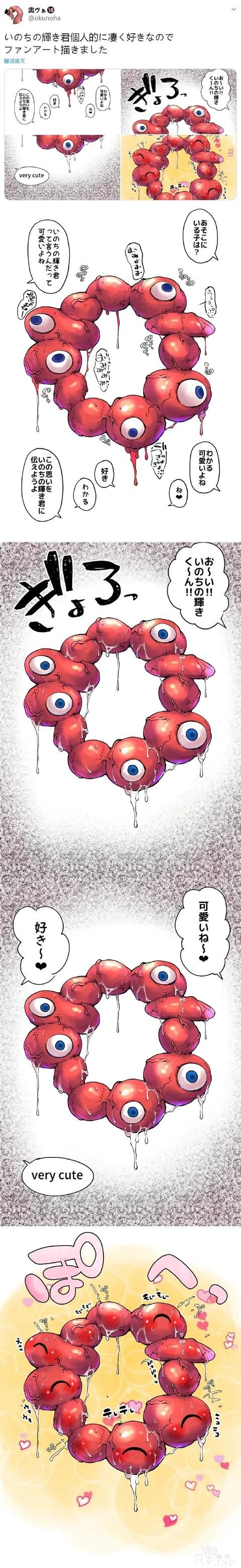 ACGN资讯：花泽香菜竟转生变成罗小黑？猫妖？-11.jpg