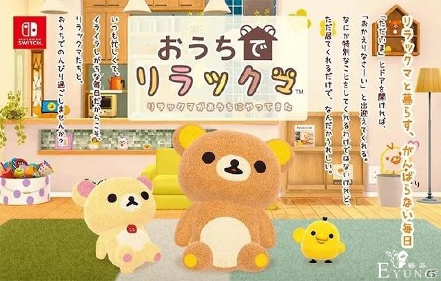 ACGN资讯：花泽香菜竟转生变成罗小黑？猫妖？-19.jpg