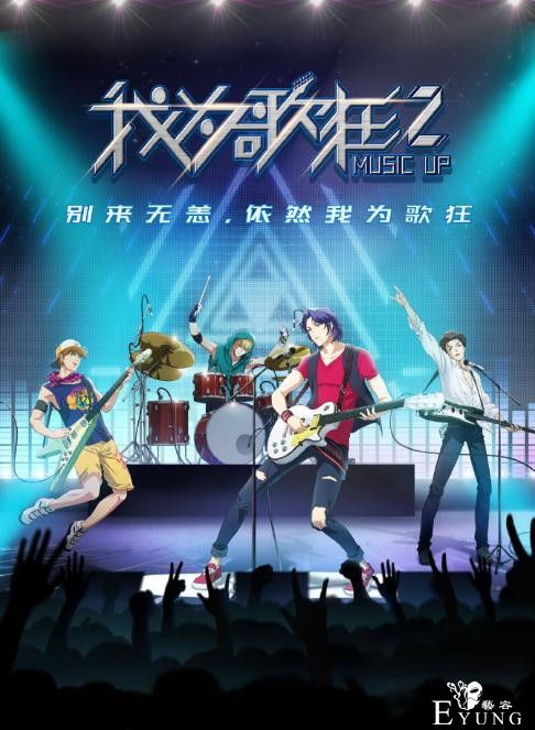 我为歌狂3D新动画 看到脸我傻了 网友：是学动画三年的朋友？-1.jpg