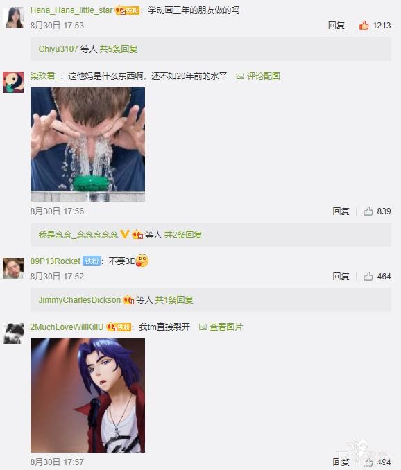 我为歌狂3D新动画 看到脸我傻了 网友：是学动画三年的朋友？-10.jpg
