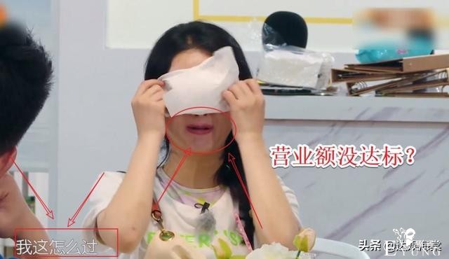 《中餐厅4》下期预告：刘宇宁加盟，赵丽颖暴哭，原因还是老毛病-10.jpg