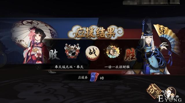 阴阳师：崽战第一名分享夺冠经验，“修仙”一整周，瘦了6斤-3.jpg