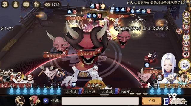 阴阳师：崽战第一名分享夺冠经验，“修仙”一整周，瘦了6斤-2.jpg