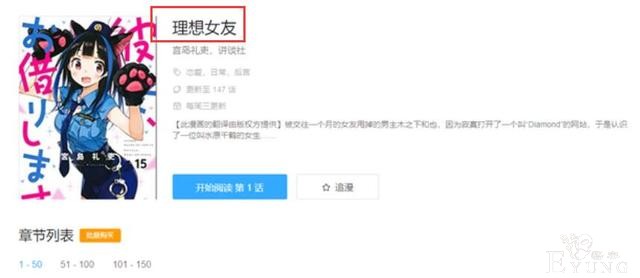 A站再次证明买番眼光，看着崩掉的刀剑和春物，B站难受吗？-6.jpg