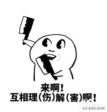 日本男子打赏虚拟主播被妻子抱怨后想离婚｜ACGN趣闻-2.jpg
