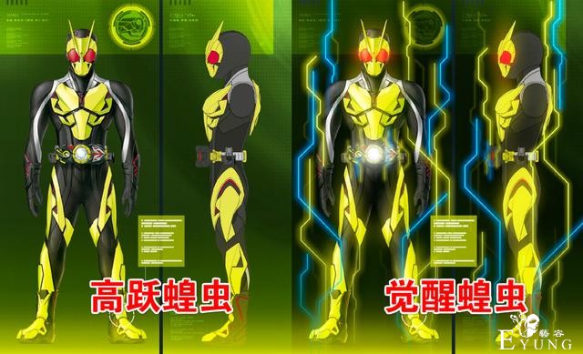 假面骑士01觉悟蝗虫到底有多强？佩服东大妈，皮套不改其它全改-1.jpg