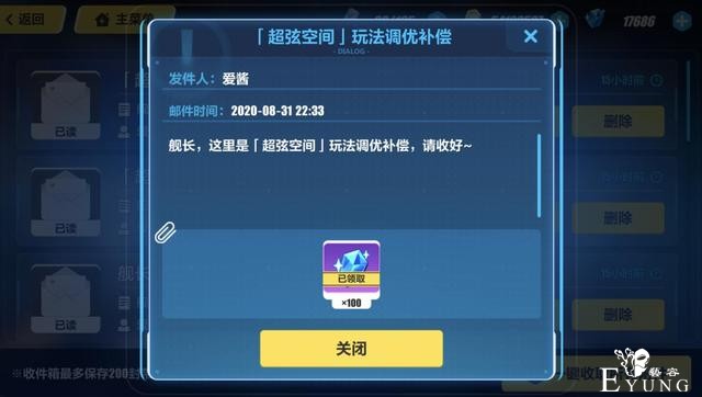 崩坏3：一个版本看板娘道歉了9次，玩家直言换策划，包菜太可怜-5.jpg