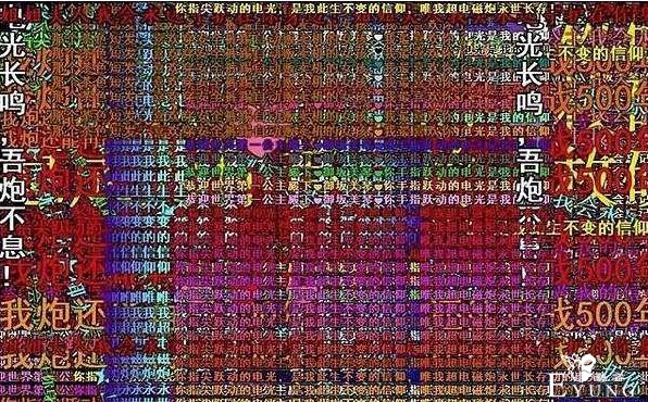 高级弹幕曾经在AB站非常火，为啥现在越来越少见了？-3.jpg
