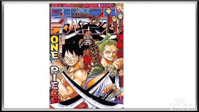 海贼王：和之国战役索隆将对战谁？这三人皆有可能-3.jpg