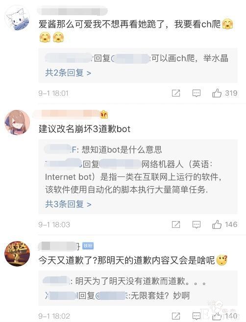 崩坏3：丽塔现神仙颜值，美工一张图“杀疯了”，玩家都不淡定了-2.jpg