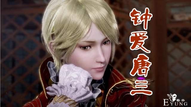 《斗罗》剧中的五个痴情女，唐月华终身未嫁，而她竟然为爱拼命-3.jpg