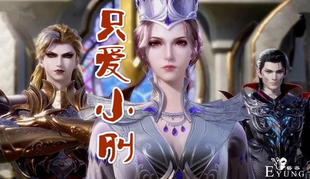 《斗罗》剧中的五个痴情女，唐月华终身未嫁，而她竟然为爱拼命-2.jpg