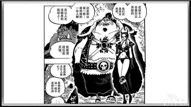 海贼王989话情报，大伏笔出现，凯多的手下出现古代巨人族-5.jpg