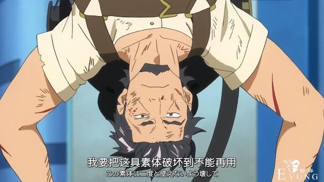 B站本季最强黑马新番，到最后都不按套路出牌，9集就要大结局？-5.jpg