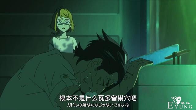 B站本季最强黑马新番，到最后都不按套路出牌，9集就要大结局？-6.jpg