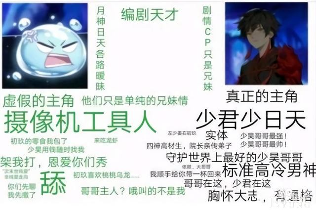 最秀的二次元新手游，为救游戏口碑性转争议角色，NTR变成橘味-3.jpg