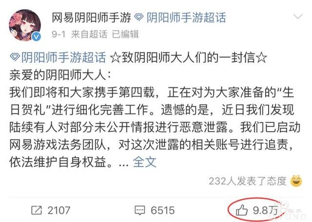 策划集体犯病后，大部分二次元手游都变好了，但是崩坏3还在迷-4.jpg