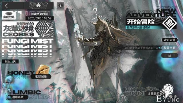 策划集体犯病后，大部分二次元手游都变好了，但是崩坏3还在迷-6.jpg