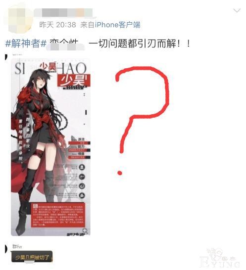 策划集体犯病后，大部分二次元手游都变好了，但是崩坏3还在迷-7.jpg
