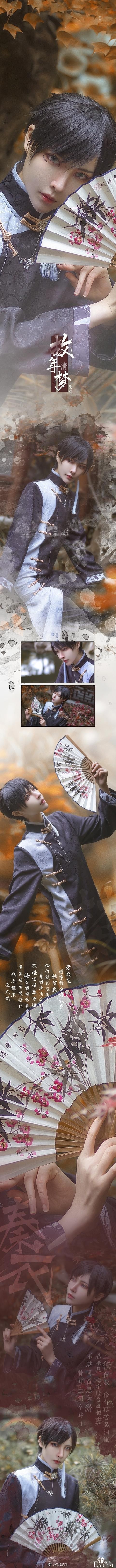 《闪耀暖暖》秦衣cos，越看越喜欢，绝艳佳作宛如画中人-1.jpg