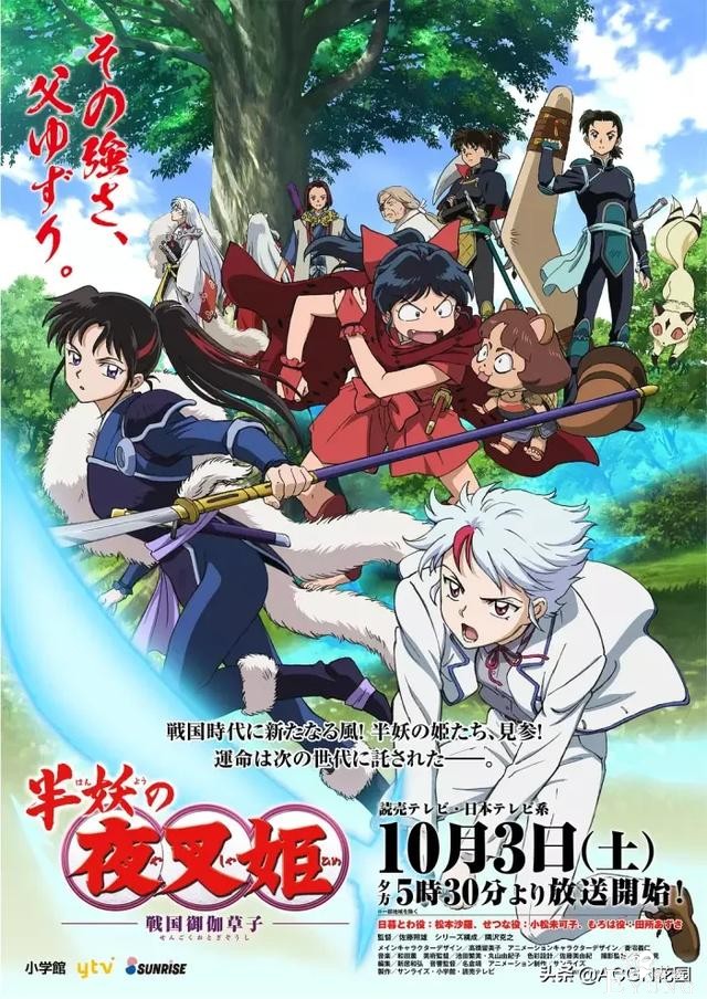 十月新番公布42部，新番续作齐上阵，这个十月惊喜满满-11.jpg