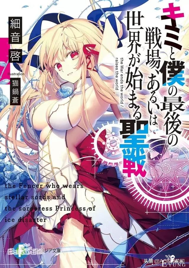 十月新番公布42部，新番续作齐上阵，这个十月惊喜满满-18.jpg