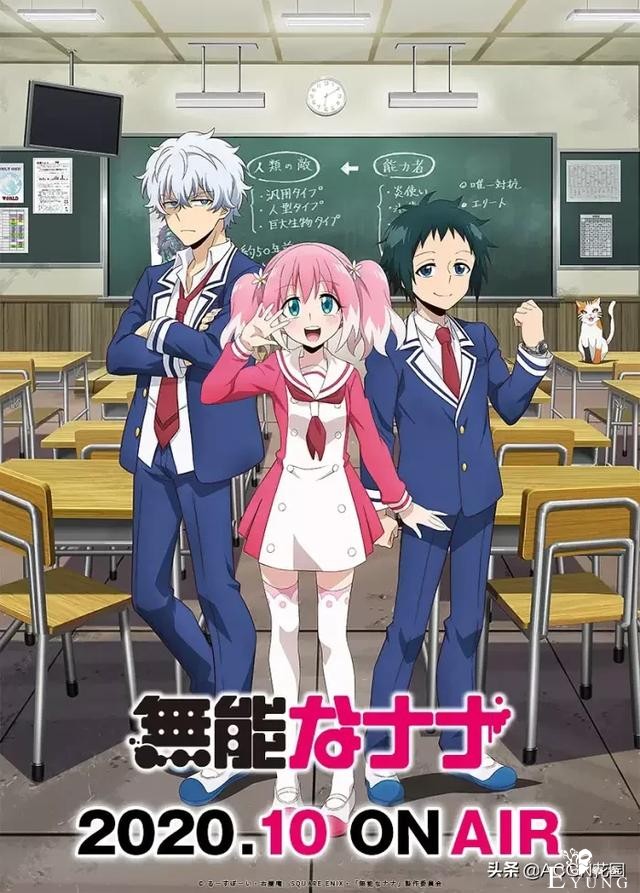 十月新番公布42部，新番续作齐上阵，这个十月惊喜满满-20.jpg
