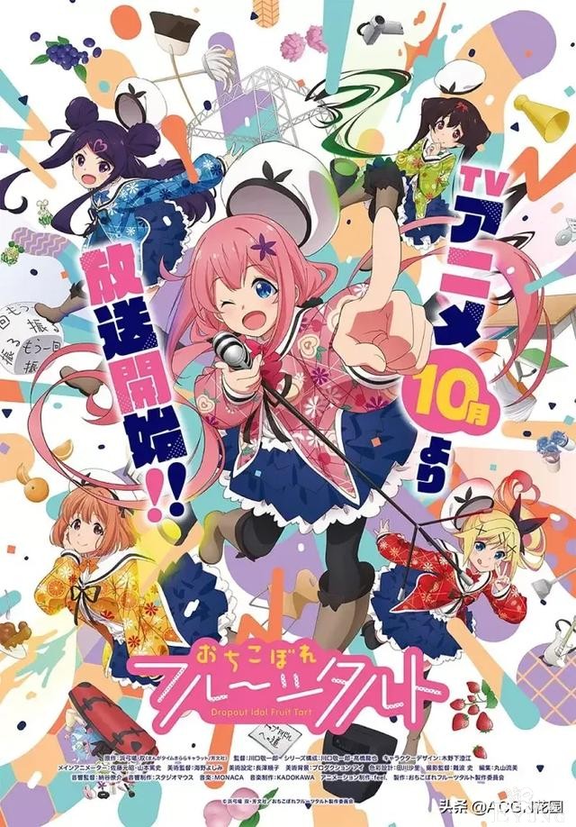 十月新番公布42部，新番续作齐上阵，这个十月惊喜满满-26.jpg