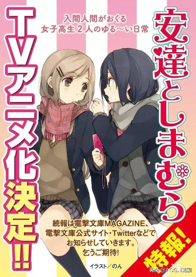 十月新番公布42部，新番续作齐上阵，这个十月惊喜满满-31.jpg