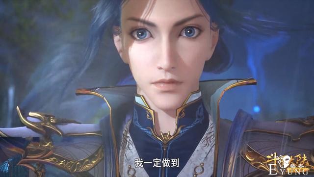 斗罗121集都在吹97级啸天斗罗，有谁注意唐三，贵族新装辣眼-5.jpg