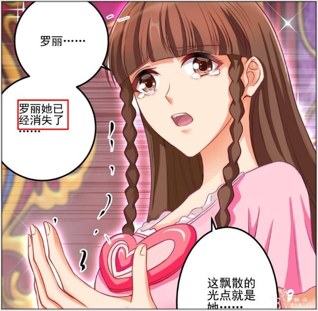 叶罗丽：复原罗丽只有一个办法，但会触发禁术，导致星辰仙子现身-2.jpg