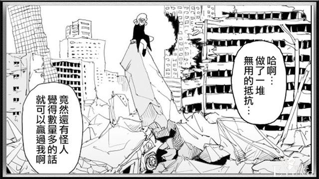 一拳超人原作：杰诺斯打败龙级怪人，琦玉愤怒一拳秒杀机神-3.jpg