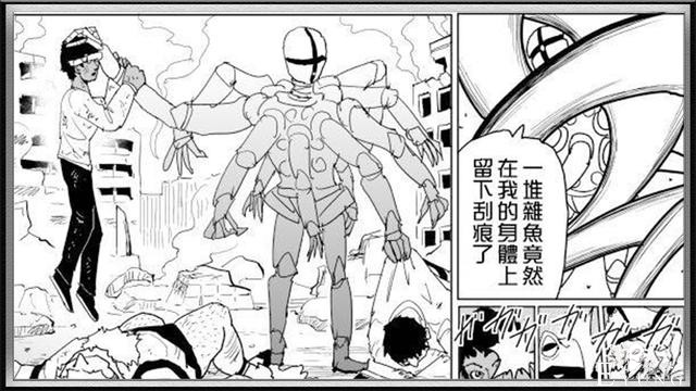 一拳超人原作：杰诺斯打败龙级怪人，琦玉愤怒一拳秒杀机神-7.jpg