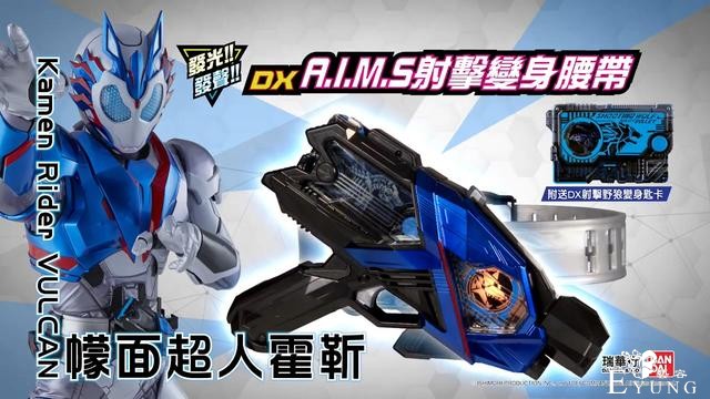 《假面骑士01》港版介绍笑岔气，名字莫名搞笑，霍靳骑士什么鬼-3.jpg