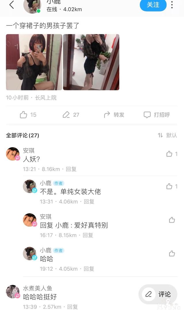 青少年男生却爱装扮成“女装大佬”，是谁的错？-3.jpg