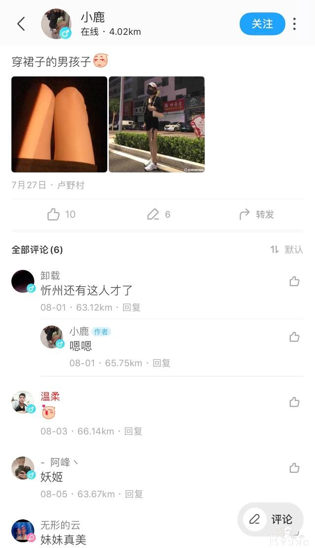 青少年男生却爱装扮成“女装大佬”，是谁的错？-5.jpg