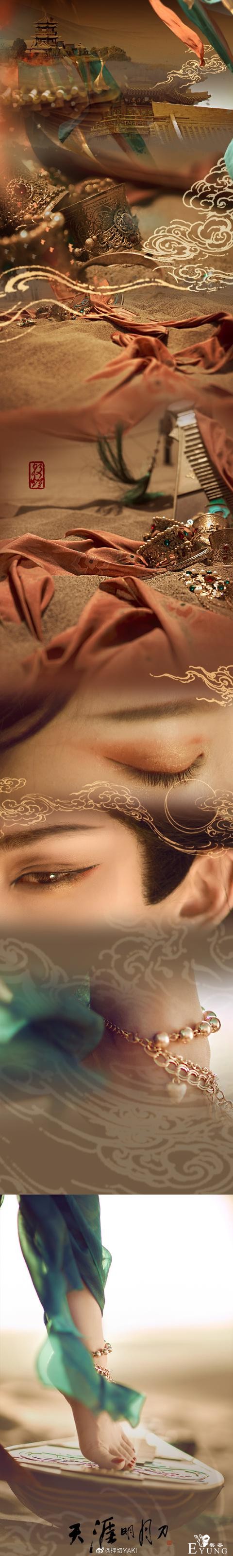 惊艳无以言表，天涯明月刀手游cos，沙漠与敦煌元素美到震撼-1.jpg