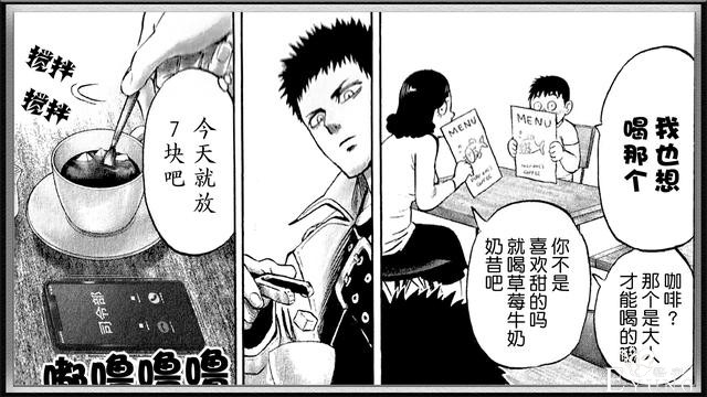 一拳超人：番外彩蛋出现，僵尸男独爱四角紧身内裤-3.jpg