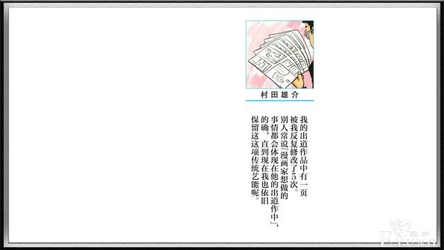 一拳超人：番外彩蛋出现，僵尸男独爱四角紧身内裤-6.jpg