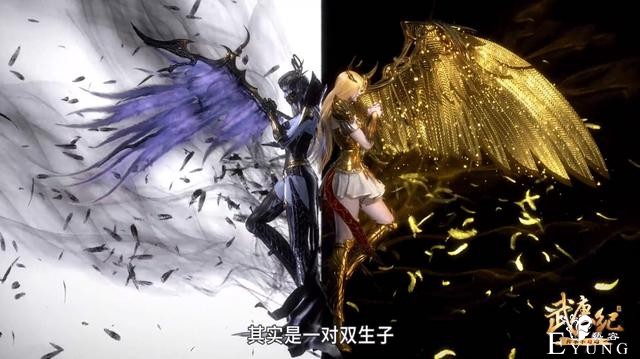 武庚纪：天使和狱使关系揭秘，真是双胞胎，玄机又玩“双倍愉快”-1.jpg