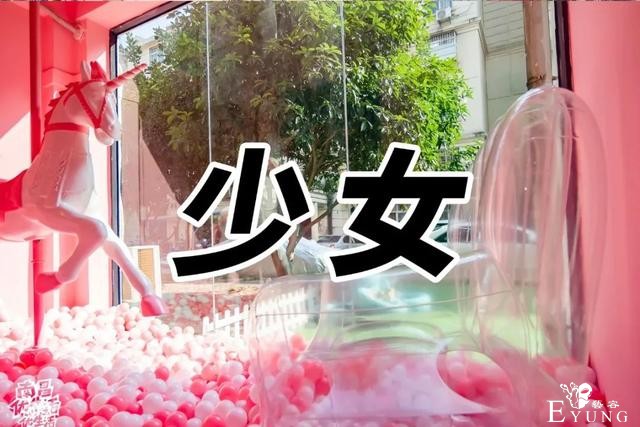 拥有800+张复古磁带的「私人换装馆」，你还没去打卡？-17.jpg