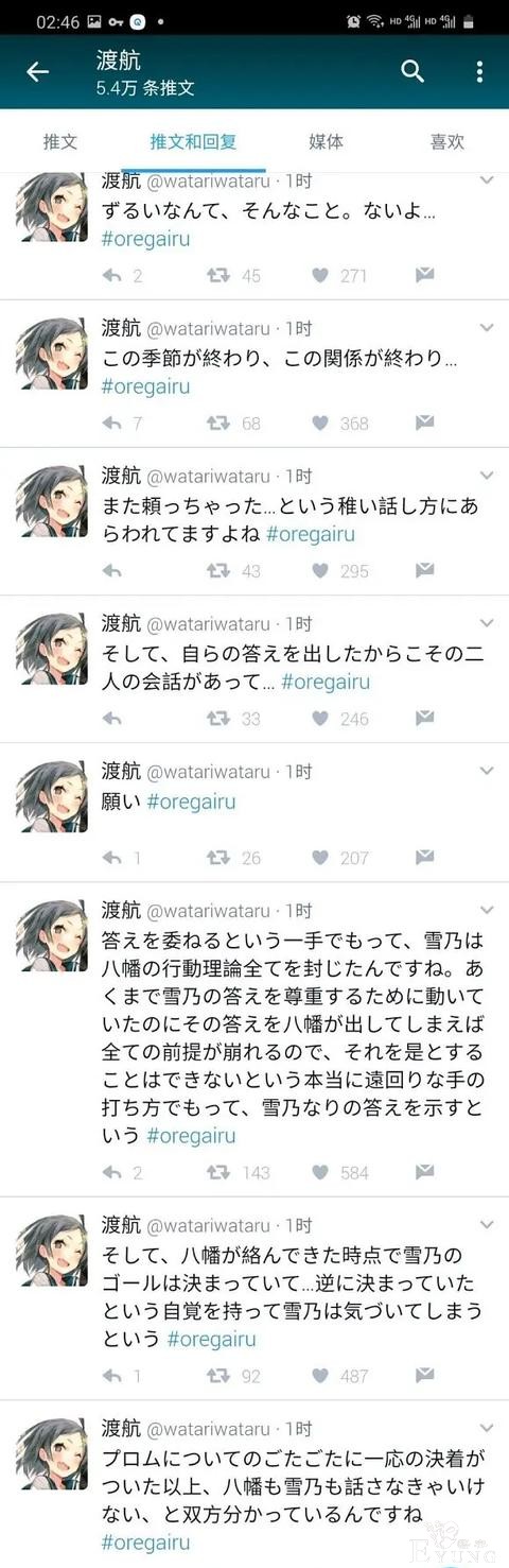 最近春物动画不太理想，作者连发50条推文解释内容-9.jpg